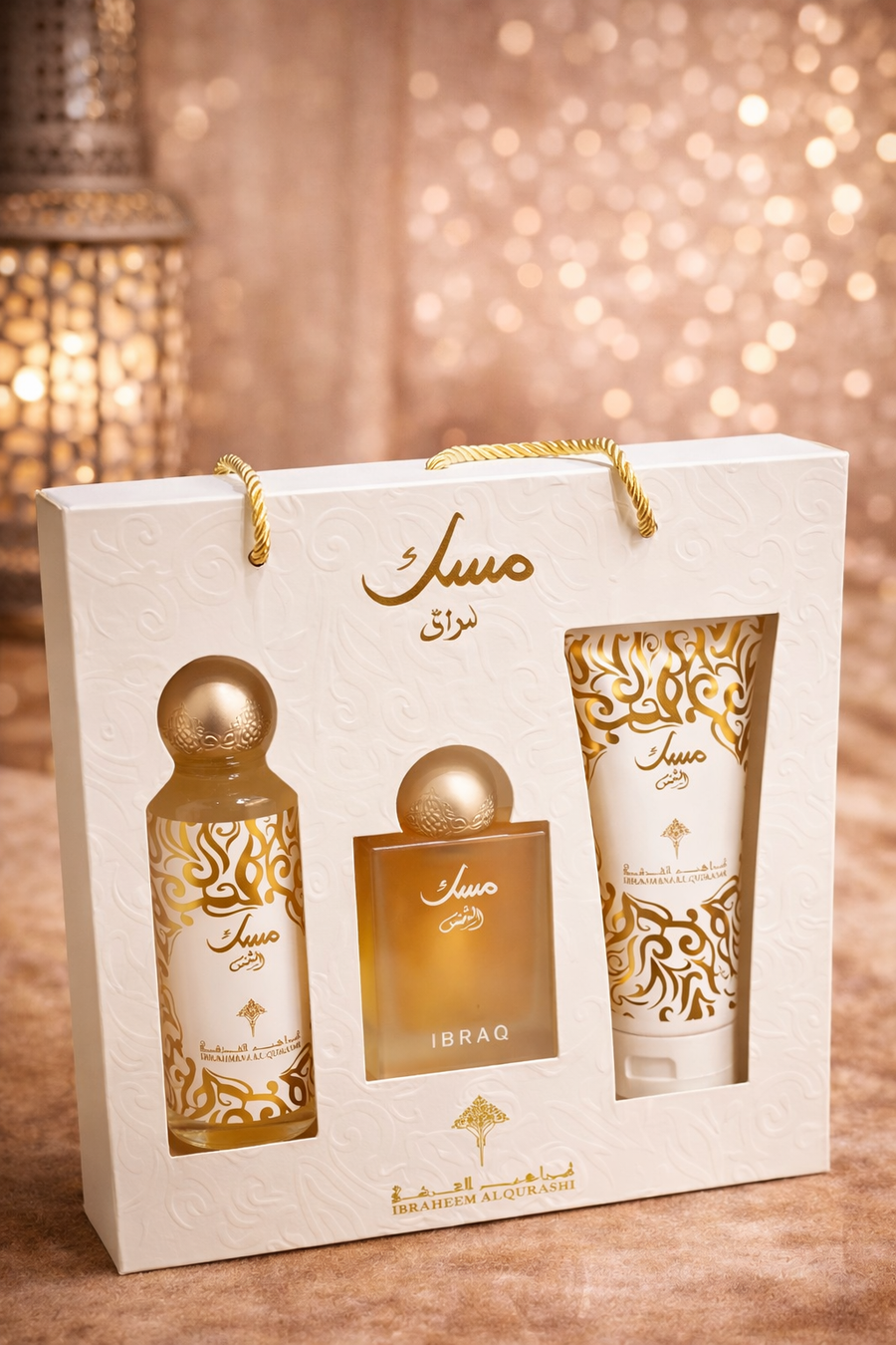 مجموعة مسك ( الشمس ) ابراهيم القرشي